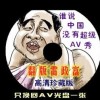 澳门6合开彩开奖号码查询表最新版图片